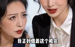 不靠情爱靠实力，虐文女主潇洒重生（44集）短剧夸克网盘全集免费在线看