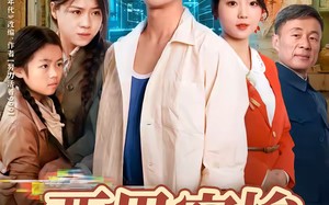 两界穿梭之火红年代（74集）短剧夸克网盘在线看超燃全集