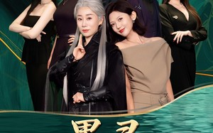 墨灵我的职场外挂（58集）短剧夸克网盘手机平板随时看