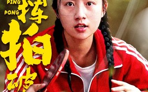 红妆挥拍破长空（47集）短剧夸克网盘流畅播放不容错过