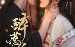 醉惹金枝（61集）短剧夸克网盘大屏观看更震撼