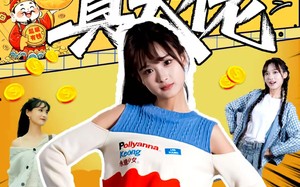 物价贬值，乡下真千金才是真大佬（70集）短剧夸克网盘全集免费高清看