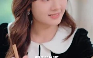 竹马先爱（56集）短剧夸克网盘独家幕后花絮大放送