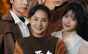 恶名，是我的入场券（55集）短剧夸克网盘全集无删减看