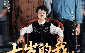 七岁的我，请假回村主持红白事（82集）短剧夸克网盘全集高能剧情不断
