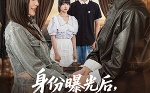身份曝光后，谁还敢说他配不上学姐（78集）短剧夸克网盘高清完整版追剧必备