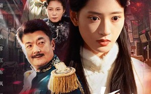 烽火乱世唯我掌局（80集）短剧夸克网盘在线看完整版