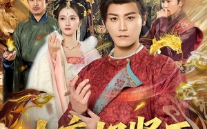 大唐好贤王（80集）短剧夸克网盘畅享全集观看