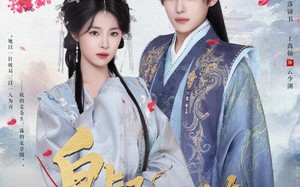 皇叔不经撩(72集)短剧夸克网盘全集在线免费赏 皇叔不经撩(72集)短剧夸克网盘全集在线免费赏