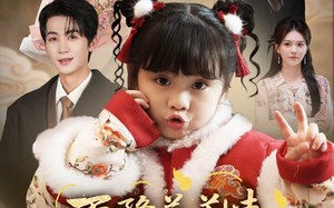 天降葫芦娃，甄家宠上天（68集）短剧夸克网盘精彩免费看