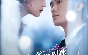 胎宝：爹地别作，妈咪是真大佬（60集）短剧夸克网盘全集在线看个够