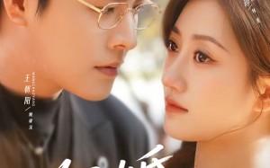 假婚真孕（70集）短剧夸克网盘超清全集在线看