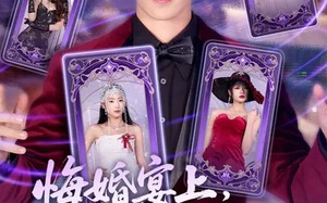 悔婚宴上，我的追求者们惊艳全场（50集）短剧夸克网盘全集免费视频速看