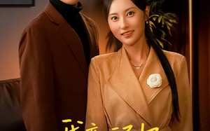 听到胎儿心声后我笑了（63集）短剧夸克网盘高清免费尽情观