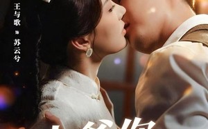 九爷，你别这样（60集）短剧夸克网盘完整剧情尽情看