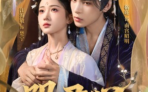 叩君心（64集）短剧夸克网盘精彩剧情畅快看