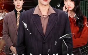 纪念日失约，总裁女友追夫火葬场（80集）短剧夸克网盘免费全集直看