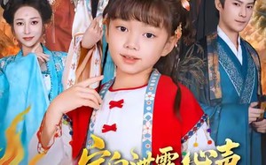 定向泄露心声，我伪装历劫神明（80集）短剧夸克网盘全集高清在线看