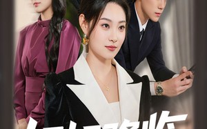 姐姐降临全家开始脑补剧情（53集）短剧夸克网盘免费看全集不卡顿