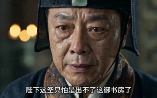 婉弈传（49集）短剧夸克网盘视频免费看