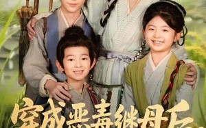 带反派幼崽逆袭婆家后悔了（78集）短剧夸克网盘完整版免费观看