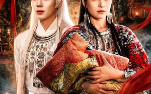 山神选妃（83集）短剧夸克网盘精彩剧情抢先看
