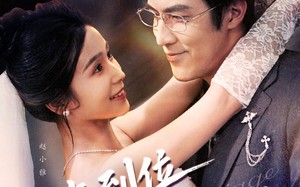 一步到位赵小姐疯狂加辈（92集）短剧夸克网盘全集畅享免费观