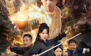 我靠结石成上仙（63集）短剧夸克网盘在线高清看个够