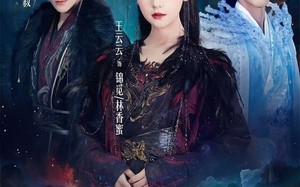 香蜜沉沉烬如霜下（65集）短剧夸克网盘在线免费看全集