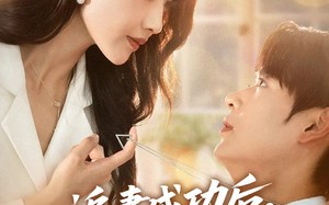 追妻成功后他亮出了底牌（80集）短剧夸克网盘随时随地随心看