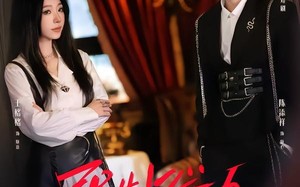 强制心动：开局匹配死对头2（20集）短剧夸克网盘高清在线看全集