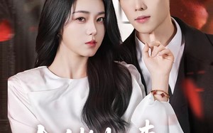 大佬归来，黑千金她专治不服（71集）短剧夸克网盘全集免费观看