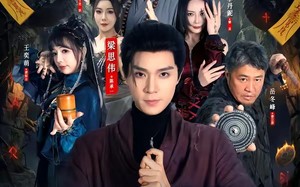 我当道士那些年（68集）短剧夸克网盘畅享全集在线看