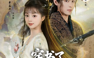 穿书了，谁还稀罕当平妻（86集）短剧夸克网盘免费在线看全集