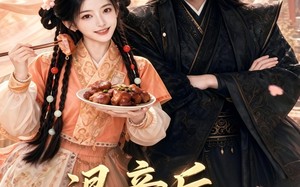 退亲后，我成了太子心尖宠（87集）短剧夸克网盘精彩全集看
