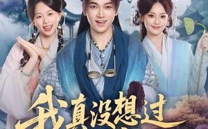 我真没想过妻子是女帝啊（90集）短剧夸克网盘高清视频免费看