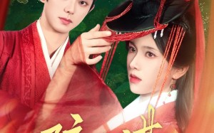 碎玉谋（80集）短剧夸克网盘无广告纯净观看