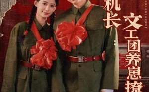 七零嫁机长文工团养崽撩夫日常（90集）短剧夸克网盘全集高清流畅观看