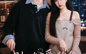 别人谈恋爱约会，我天天收拾厨祸（80集）短剧夸克网盘畅享全集观看