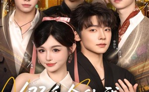 假千金的我总想跑路（80集）短剧夸克网盘精彩大结局抢先看