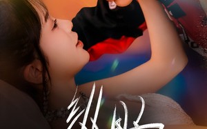 纵野（60集）短剧夸克网盘高清全集免费看