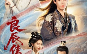 良辰佳话（69集）短剧夸克网盘高清全集免费看