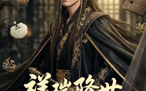 祥瑞降世，满宫珍视护长宁（79集）短剧夸克网盘高清完整看