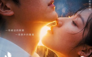 失忆后嫁给了初恋（10集）短剧夸克网盘完整版在线畅看