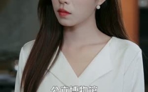 “开局捡了寻宝图，财运滚滚来（105集）短剧夸克网盘全集免费观看无阻