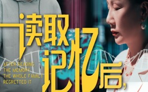 读取记忆后全家悔不则已（63集）短剧夸克网盘高清完整版手机在线看