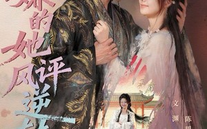 万人嫌的她风评逆转（80集）短剧夸克网盘完整剧情畅快看