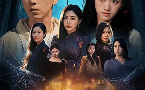 “跟女友回家后，她姐姐亲自考验我（50集）短剧夸克网盘完整免费看全集