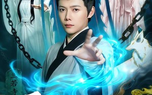 聊斋我有一柄万魂幡（110集）短剧夸克网盘全集高清免费看