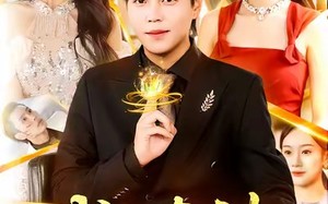 成了真神，爷爷却让我去相亲（129集）短剧夸克网盘全集免费在线赏